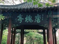 -千佛山风景名胜区