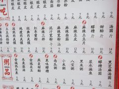 -再回首(西关木塔巷店)