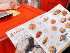 -春和發特色蒸饺(浐河西路店)