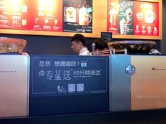 -星巴克(长沙乐和城门店)