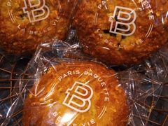 红豆酥菠萝-巴黎贝甜(来福士店)