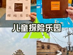 -江苏三台山国家森林公园