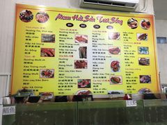 菜单-QQ海鲜餐厅