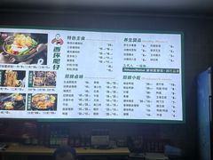 -西环肥仔螺蛳粉(总店)