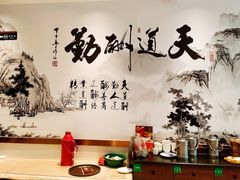 -群乐饭店(滨安路店)