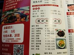 菜单-喜虾客大虾火锅(济宁龙贵购物广场店)