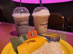 -泰盏鬼·颓废冬阴(陈家祠扬韬店)