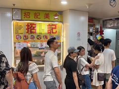 -下环街市熟食中心