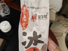 -老北京冰糖葫芦(春明路店)