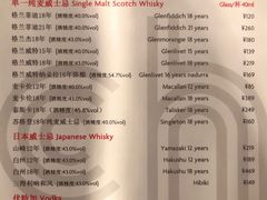 菜单-恰餐厅及酒吧 CHAR Bar & Grill (北京丽都皇冠假日店)