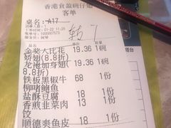 -香港食盈碗仔翅(清远总店)