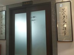 -秦汉胡同国学书院(天鹅湾分馆)