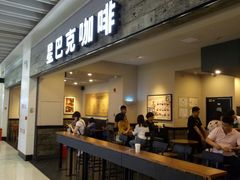 门面-星巴克(无锡大东方店)