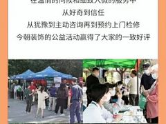 -今朝装饰旗舰店(并州北路店)