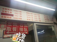 -辽B·小串(总店)
