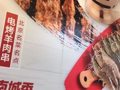 -南城香·饭香串香馄饨香(红军营店)