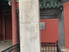 -历代帝王庙博物馆