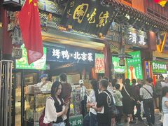 -北京前门大栅栏