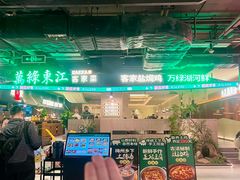 -天河体育中心