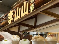 -去茶山(重庆万象城店)
