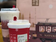 -奈雪的茶(市百一店)