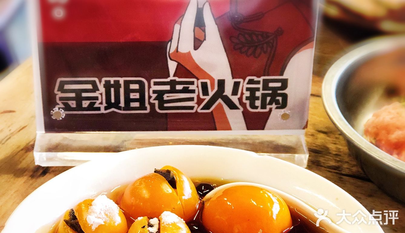 上海最重庆的角落