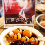 上海最重庆的角落