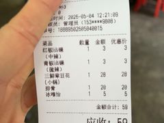 -海关荤豆花(洋河一路店)
