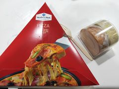 至尊披萨-山姆美式餐吧(西溪印象城店)