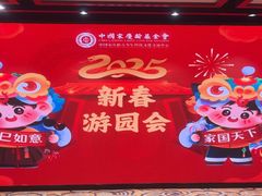 -中国宋庆龄青少年科技文化交流中心
