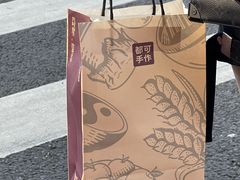 -都可手作(学士街手作店)