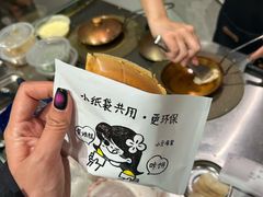 -小豆海棠(嘉兴路店)