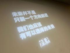 -和美电影艺术中心(万国城店)