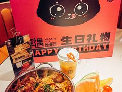 -享遇.锅姥姥牛排海鲜自助(小寨店)