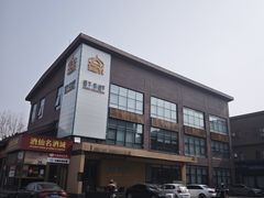 -开饭群岛