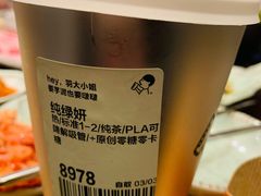 -喜茶(北京五棵松华熙店)