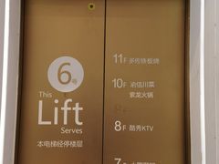 -多佐铁板烧(富力广场店)