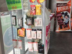 -中国联通(徐家汇路营业厅)