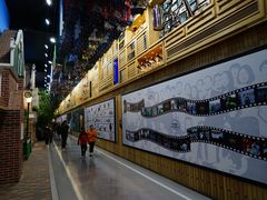 -蒙牛工业旅游景区