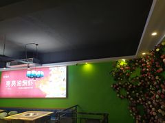 大堂-肖仙仙羊肉汤·始于1996年(郫都店)