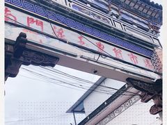 -南门绿玉农贸市场