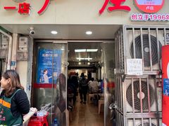 -卢庄(江汉路店)