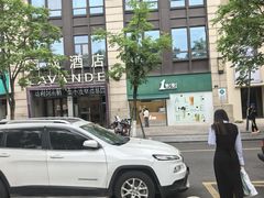 -1点点(南塘金茂府店)