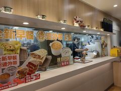 -吉野家 (新街口外大街店)