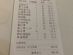 -潮福城大酒楼·潮味粤品·港式点心(湖滨北路店)