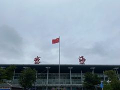 -威海大水泊国际机场