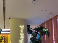 -桂满陇·手作小笼包&江南叫花鸡(中山公园店)