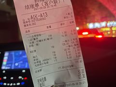 -胖哥俩肉蟹煲(海盐总店)