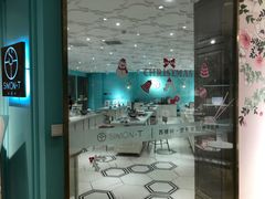 -西檬树SIMON·T轻奢蛋糕(大东方Max店)