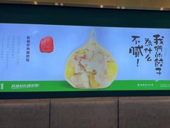 -袁记云饺(西安路店)